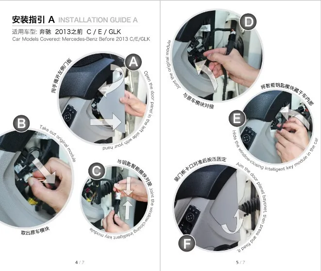 install manual 1