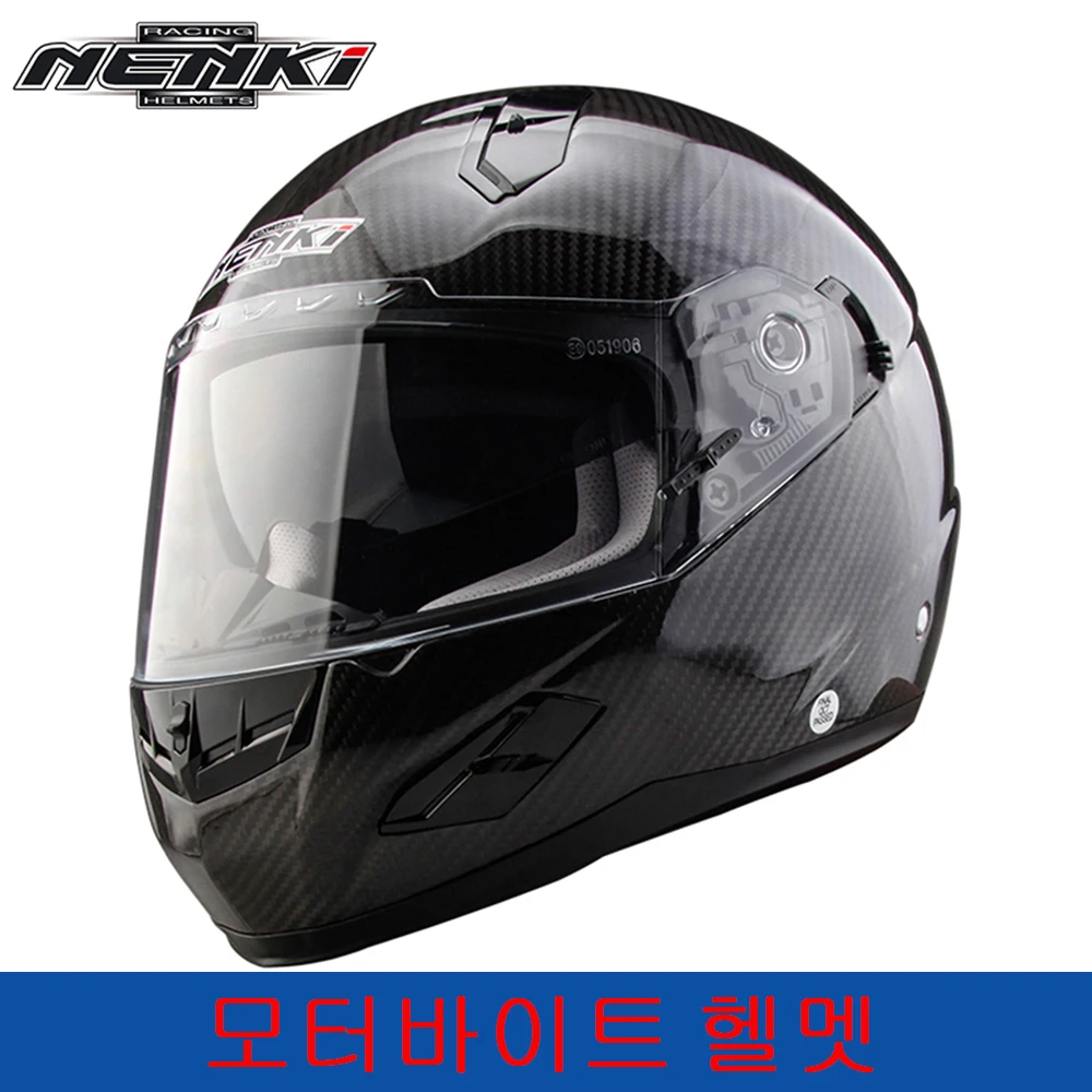 Motorcycle Motorbike ATV MX Street Kart Bandit Full Face Helmet Fiberglass Shell