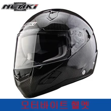 NENKI Carbon Fiber Motorcycle Helmet Men Motorbike Full Face Helmet Street Bike Racing Helmet Moto Cascos Double Visor DOT NENKI Carbon Fiber Motorcycle Helmet Men Motorbike Full Face Helmet Street Bike Racing Helmet Moto Cascos Double Visor DOT