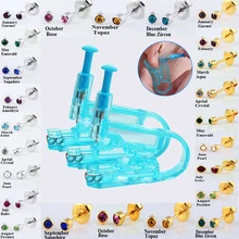 24 шт./кор. Asepsis безопасный стерильный Инструмент Для Пирсинга Ушей с 3 мм кубический цирконий кольца с огранкой без боли одноразовый пистолет для пирсинга