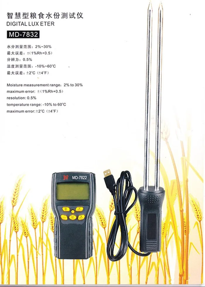 Digital Grain Moisture meter for Rice Corn Wheat Temperature Meter digital Hygrometer MD7822 LCD Display