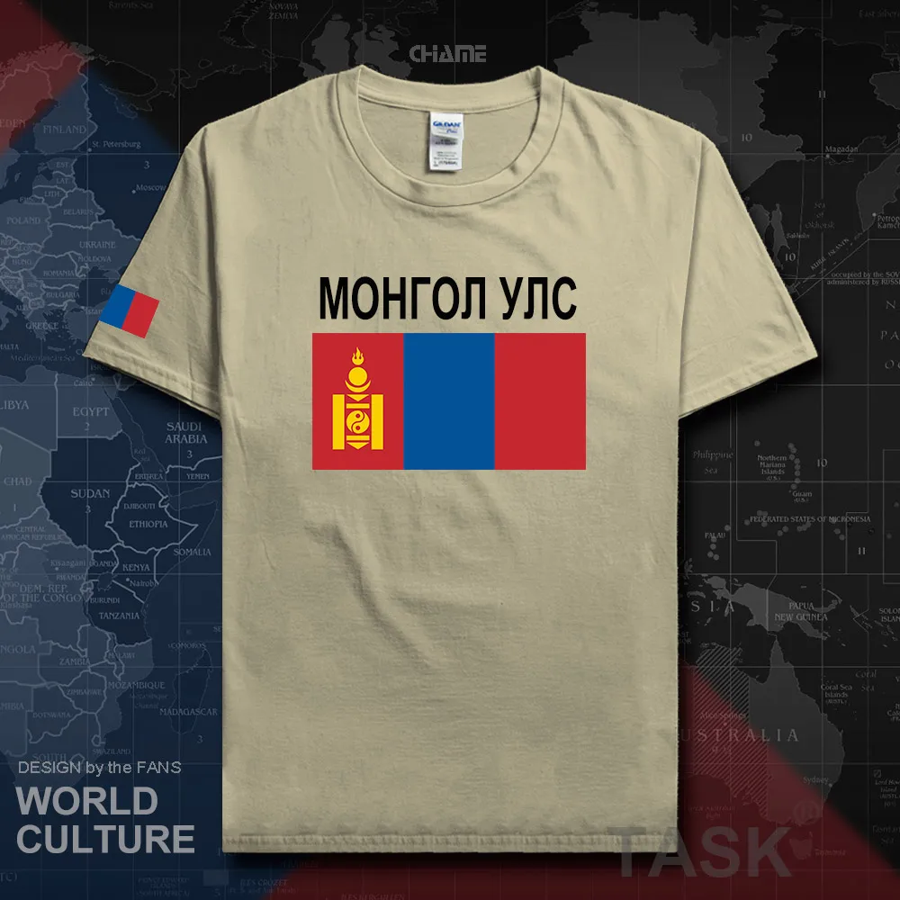 HNat_Mongolia02_T01sand