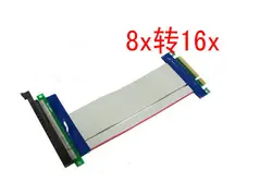 19 см PCI-E PCIe PCI Express 8x до 16x Riser Card Extender Гибкий кабель провода линии для внешняя видеокарта и BTC шахтер