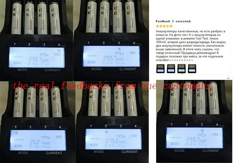 2600MAH