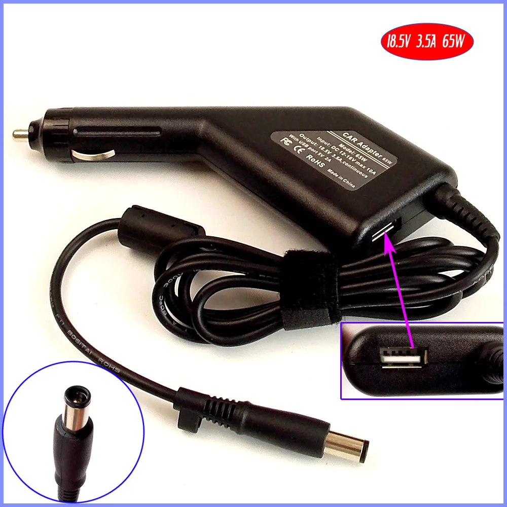 18.5V 3.5A 65W Laptop Car DC Adapter Charger + USB(5V 2A) for HP G6 G7