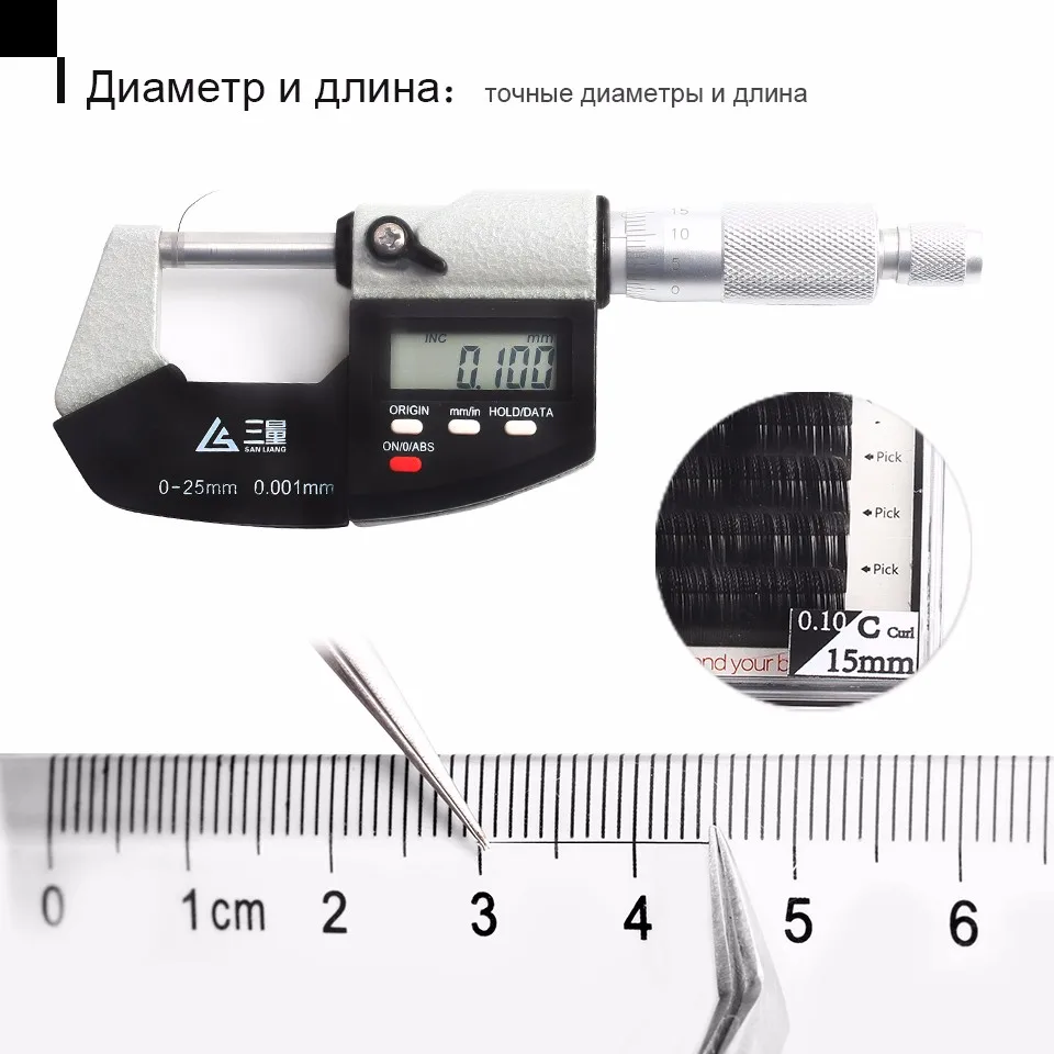 Individual Silk Volume Lashes