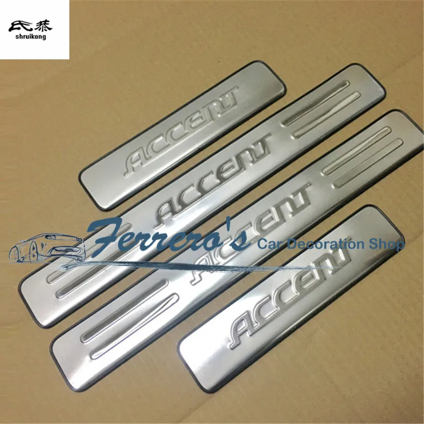 4 шт./лот для 2006 2007 2008 2009 2010 2011 Hyundai Accent накладка из нержавеющей стали педаль на