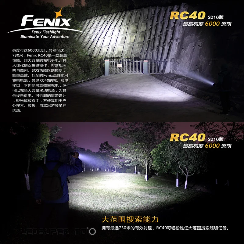 6000 Lumens Ultra-high Output Fenix RC40 Handheld Searchlight / U2 LED Flashlight with 7800 mAh Li-ion Battery