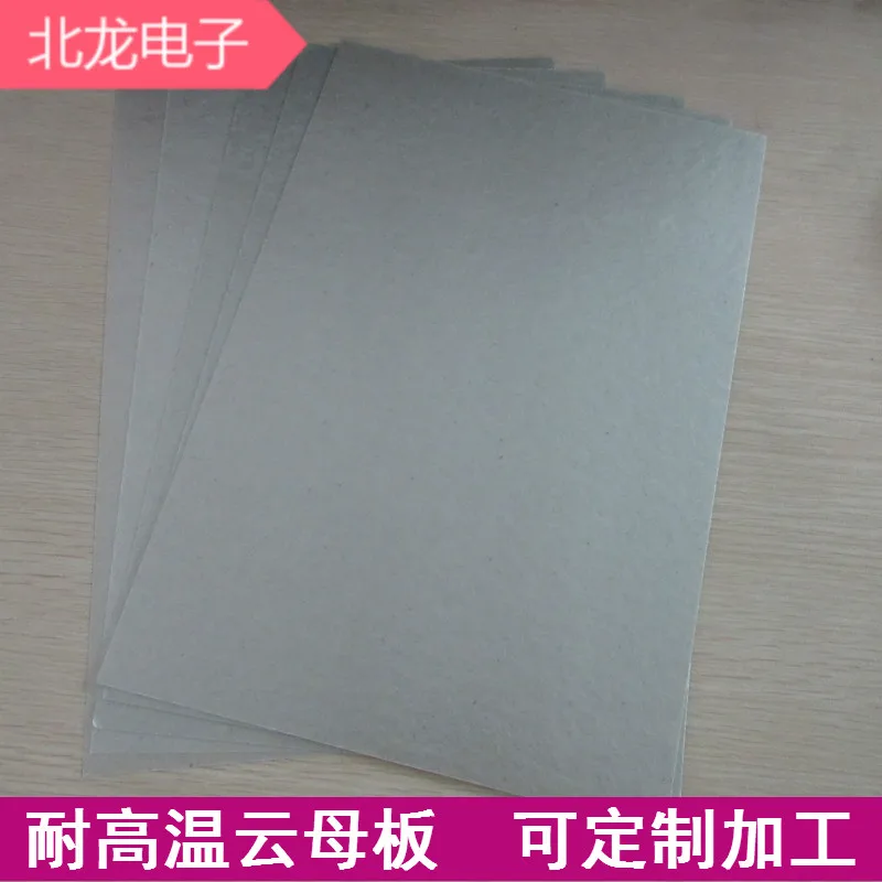 

Mica Plate High Temperature Resistant Mica Insulation Plate Mica Heat Insulation Plate HP-5HP-8 Mica Plate Thickness 0.1-30mm