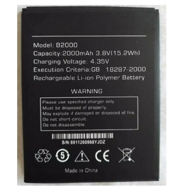 Срочная продажа ограниченная Акция розничная 2000mAh B2000 Prime новая сменная батарея