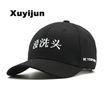 Xuyijun 2017 мода марка гольф колпачок для мужчин и женщин Gorras snapback шляпа бейсболка спорт на открытом воздухе шляпа без шампуня