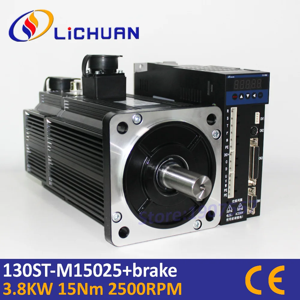 

Hot Lichuan 3.8KW ac servo motor 130ST-M15025 servo motor with brake 15N.m ac servo drive and motor three-phase 220v 150kgf.cm