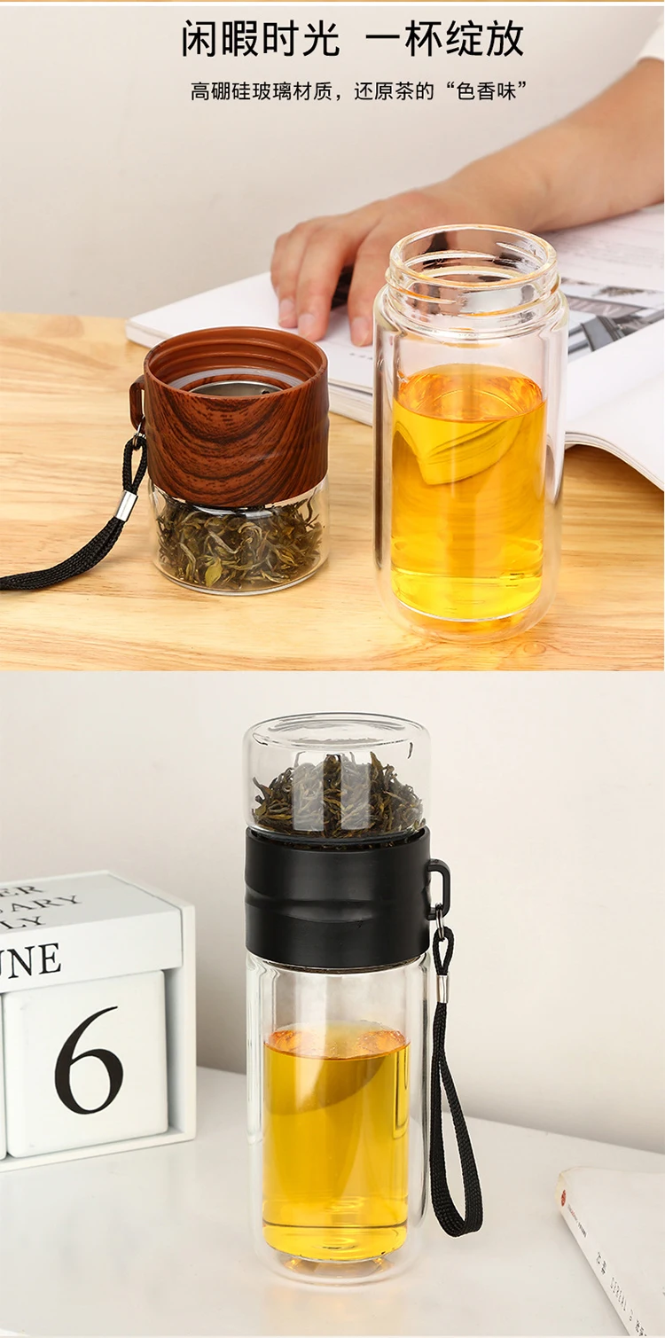 350ml Double Walled Glass Tea Cup with Tea Infuser Business Commercial Water Bottle for Water Portable Bottles for Man Travel