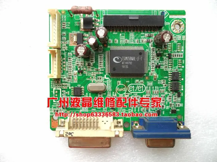 

Free Shipping>Original 100% Tested Working 715G3329-1-2 ENVISION TFT22W90PS P2271W driver M215HW01 plate