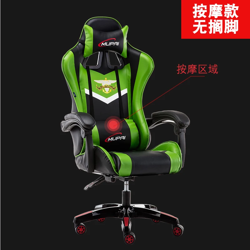 Современное вращающееся кресло, рабочее кресло, игровое кожаное кресло руководителя, компьютерное игровое кресло - Цвет: green with massage