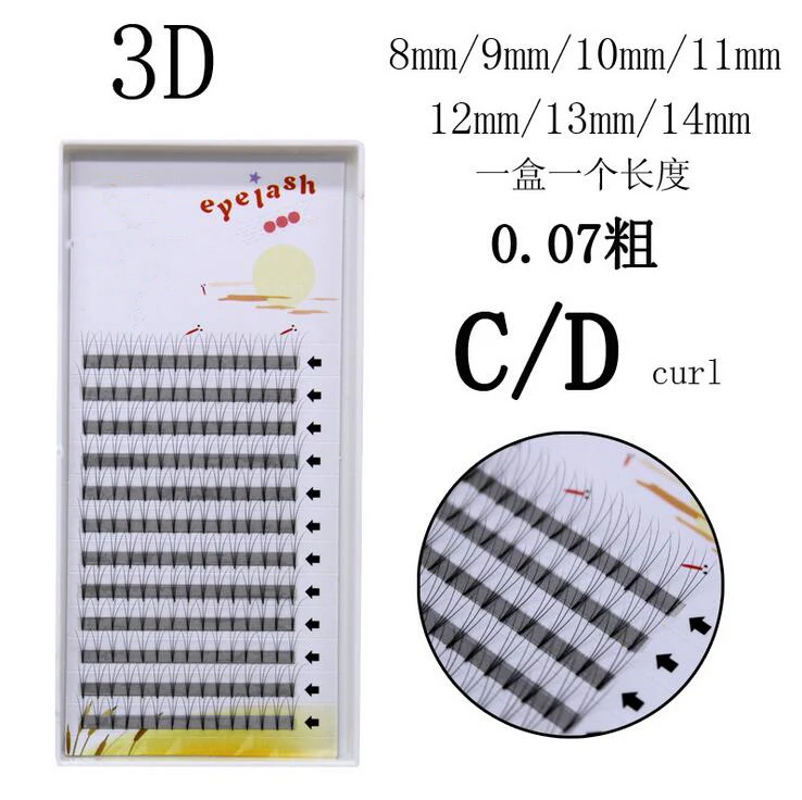 Новинка 0,07 мм C/D локон 3/4/5/6/7/10/20D объем наращивание ресниц короткий стержень синтетические волосы русский объем ресницы Spot fans - Цвет: 3D