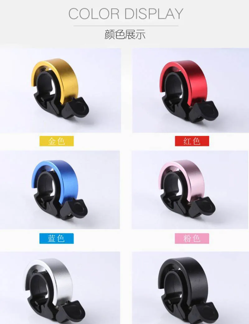 BELL (4)