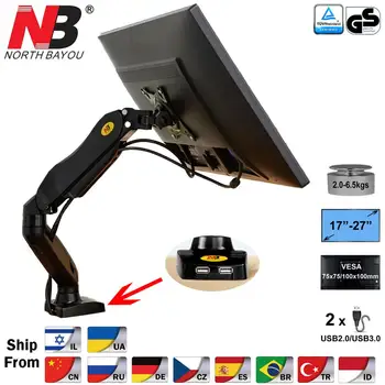 

NB F80 U Desktop Gas Spring 17-27" LCD LED Monitor Holder Mount Arm with Two USB 3.0 Full Motion Display Stand Loading 2-6.5kgs