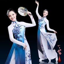 Сценический костюм женские синие и белые фарфоровые костюмы элегантный классический китайский стиль танцевальный квадратный веер для танцевального костюма BL1828