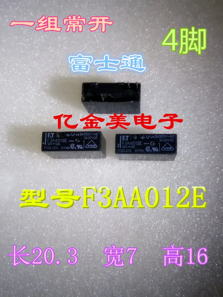 Реле F3AA012E 12 v 3A5A 4 фута группа нормально открытых