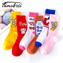 Японский Harajuku мультфильм смешные Женские повседневные носки женские короткие носки Животные Мужские счастливые хлопковые цветные носки женские