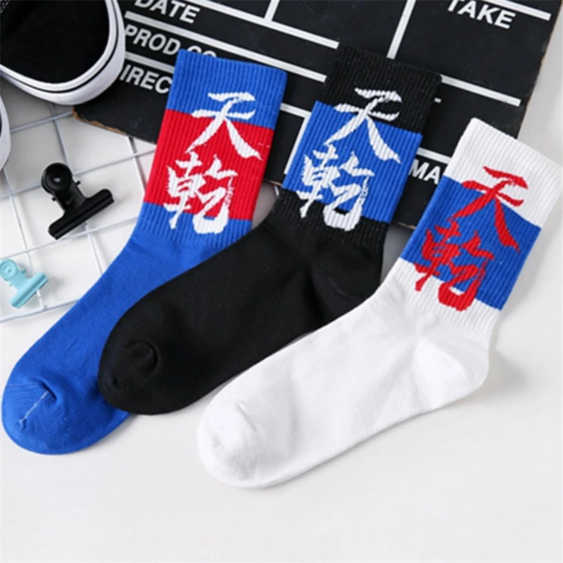 

Unisex Socks for Women Cotton Chinese Word Fashion Skate Board Hip Hop Socks Female Casual Cute Funny Socks Woman Sox Meias