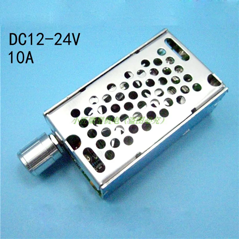 

PWM DC 775 motor speed controller, 795 motor with stepless speed regulation, DC12V24V10A reverse polarity protection