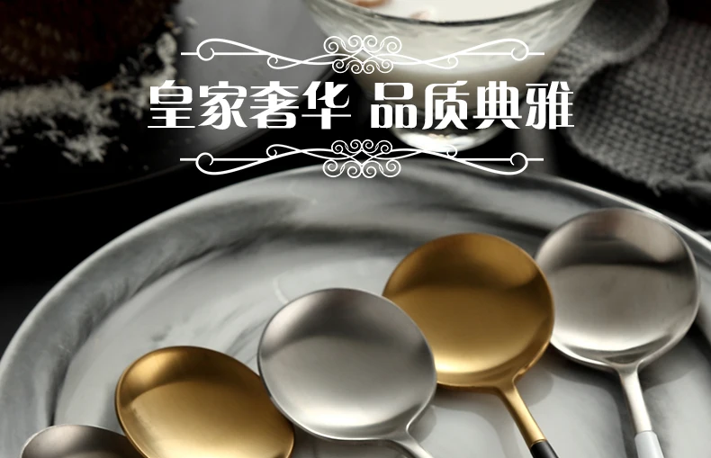 ONLYCOOK 304 ложка из нержавеющей стали цветная длинная ручка твердая круглая ложка Прямая поставка кухня 1 шт