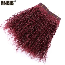 200 г/лот завивка искусственных волос красное вино кудрявые вьющиеся волосы для наращивания 2 шт. вьющиеся пучки