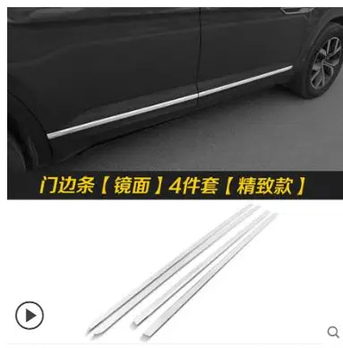

FIT FOR Volkswagen Atlas/Teramont 2017 2018 4PCS STAINLESS STEEL CAR SIDE DOOR BODY PROTECTOR MOLDING COVER TRIMG