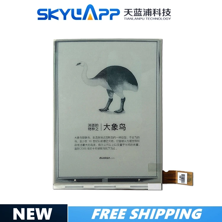 

6 inch screen lcd display for Pocketbook Basic Touch 624 Pocketbook 624 without touchpanel free shipping