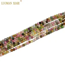 3 мм AAA+ натуральный бразильский турмалин круглый камень бусины для самостоятельного изготовления ювелирных изделий браслет ожерелье нить 15''