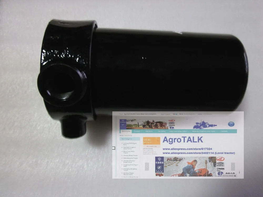 TAISHAN KM804 tractor parts the hydraulic oil filter assembly the old design