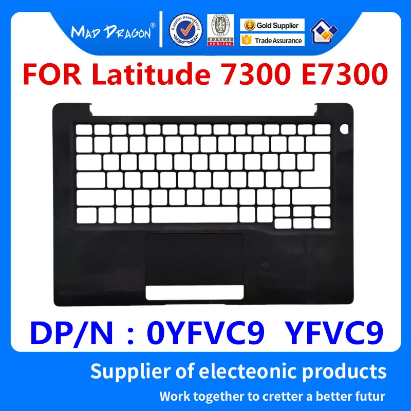 MAD DRAGON абсолютно подлокотник для ноутбука Верхняя Крышка черный C оболочка для Dell широта 7300 E7300 YFVC9 0YFVC9 AP2ED000113