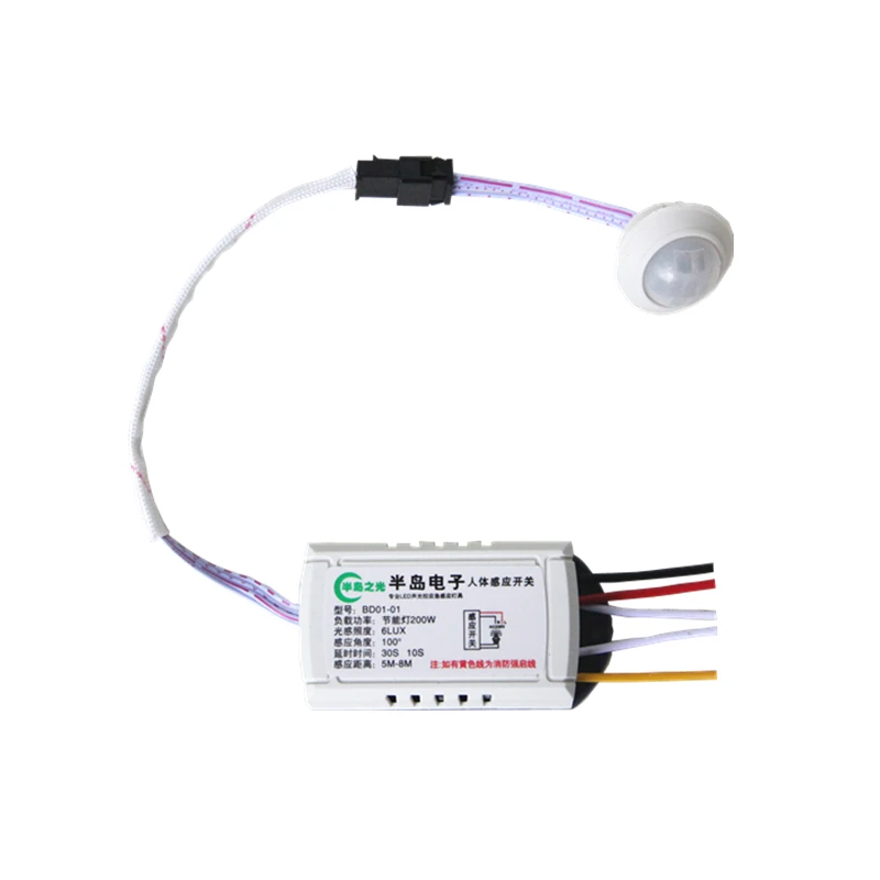 

high power PIR switch Human body induction switch intelligent sensor switch body sensor infrared 220V 230v 200W 8m free shipping