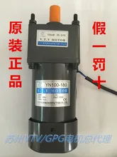 5LINES !! !VTV AC 220 Gearbox adjustable speed Reversible motor A variety of reduction ratio optional YN100-180
