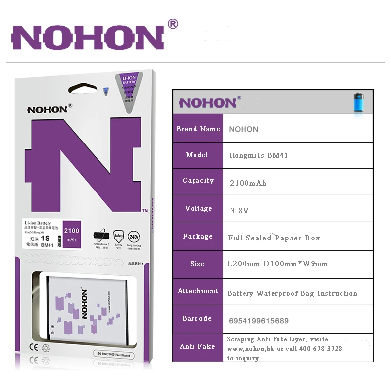 Original NOHON Battery BM41 For Xiaomi Redmi 1S 2100mAh Mi2A 2A Phone Bateria Replacement Batteries For Redmi 1S High Capacity   (3)