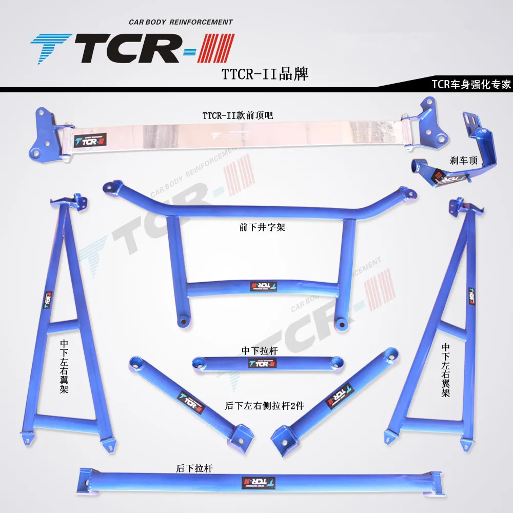 TTCR-II система подвески стойка для Ford Mustang 2,3 T стабилизатор со сплава бар шасси усиленные детали сборки - Цвет: 9PCS