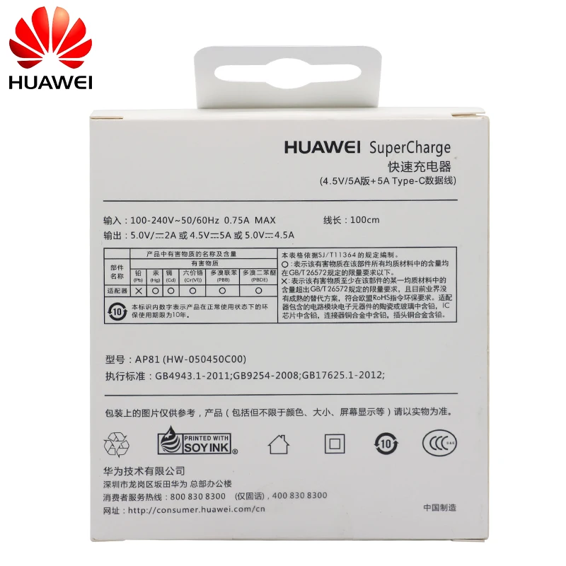 Быстрое зарядное устройство HUAWEI для mate 9 10 Pro P10 Plus Supercharge Быстрый дорожный настенный адаптер 4.5V5A/5V4. 5A type-C 3,0 USB кабель 1 м