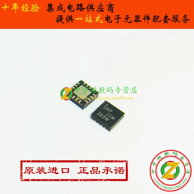 BQ24072RGTR BQ24072RGTT BQ24072 CKB QFN16 оригинальный и новый бесплатная доставка IC | Обустройство