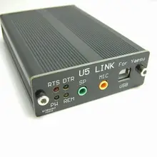 Новая версия мини-LINK 5 радио разъем YAESU FT-817ND FT-857D FT-897D 8900 \ 100D \ 450 радио разъем