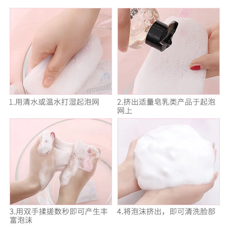 Double layer reticulation Fast Foaming Mesh Facial soap shower gel soap cleansing foam net Rapid mass 4