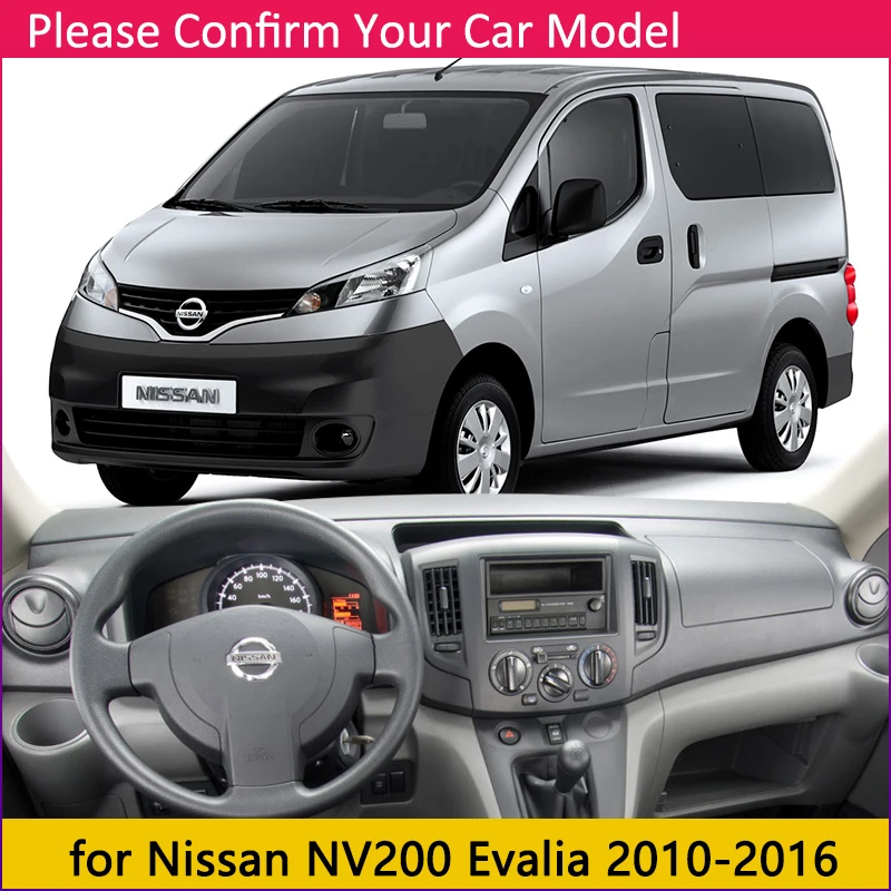 Для Nissan NV200 Evalia Vanette Противоскользящий коврик крышка приборной панели