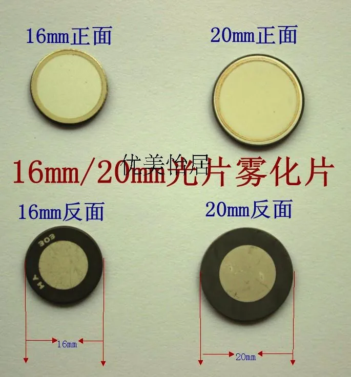 Распыляющий преобразователь 16 мм/20 мм, керамические аксессуары для увлажнителей, ультразвуковая мембрана, 4 шт./лот