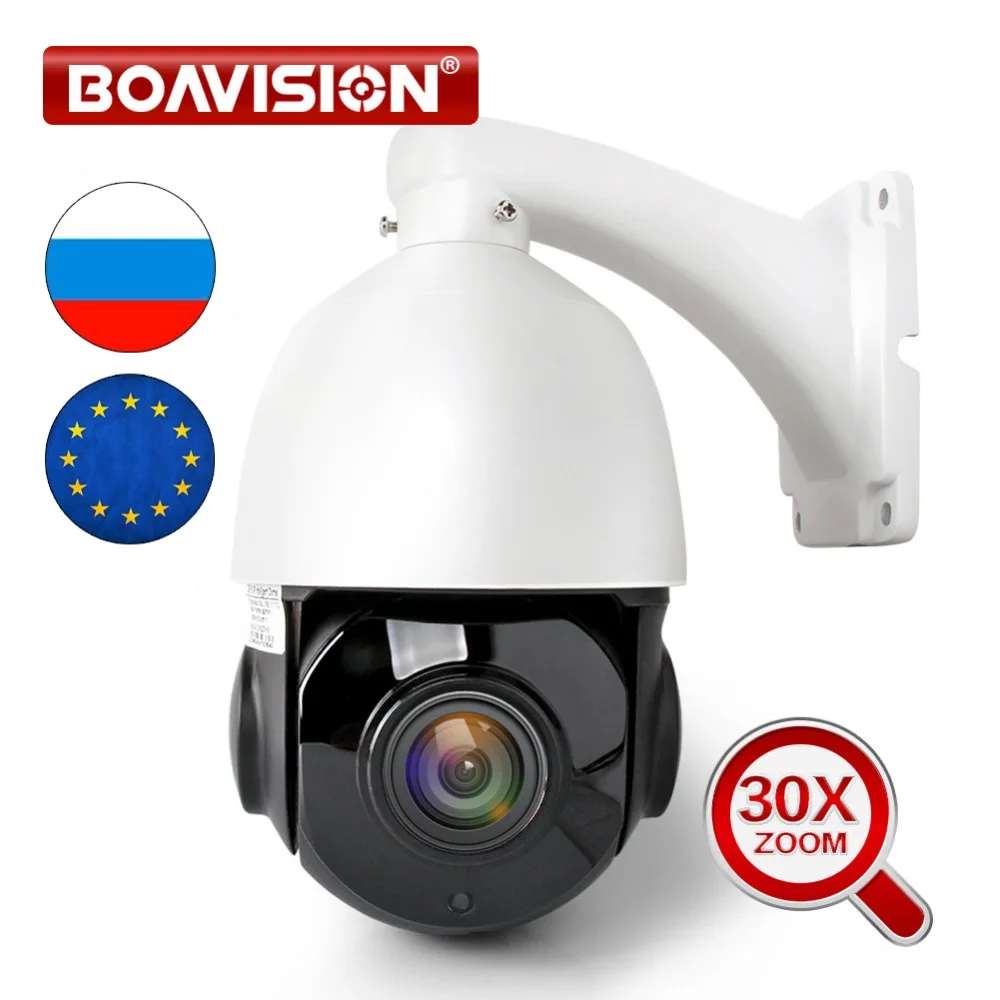 1080P 4MP 5MP PTZ IP Camera Outdoor Onvif 30X ZOOM Waterproof Mini Speed Dome Camera 2MP H.264 IR 50M P2P CCTV Security Camera 