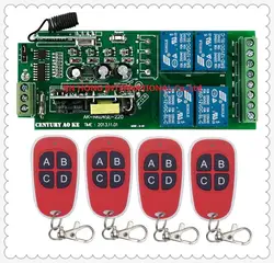 4ch широкий Напряжение 85 В ~ 250 В 110 В 220 В rf Беспроводной Дистанционное управление реле приемник и 4 шт. красный передатчики для гаража Дверные