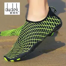 Открытый Унисекс любителей пляжная Летняя женская обувь треккинговые дышащая обувь мужские прогулочные водонепроницаемые быстросохнущие кроссовки