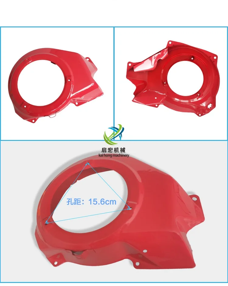 GX240 FAN COVER HONDA GX270 1