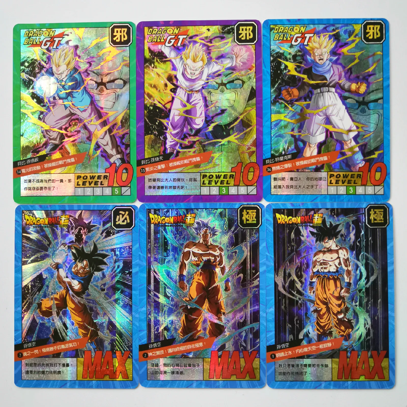 37 шт./компл. супер Dragon Ball-Z ограничено 50 комплектов героев битва карты Ultra Instinct Гоку Вегета игра Коллекция аниме-открытки