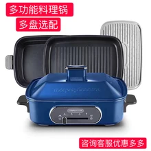 MR9088 жареная жаровня, жаркое, многофункциональный горшок, все в одном, бытовой кухонный горшок, студенческий горячий горшок